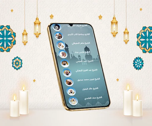 سورة يوسف بدون نت جودة عالية screenshot 2