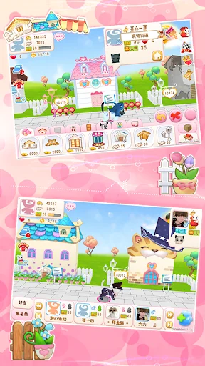 써니 냥이 screenshot 3