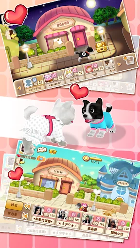 써니독스 screenshot 3