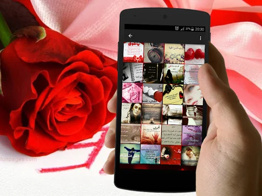 حالات واتس اب رومانسية  للحب screenshot 4