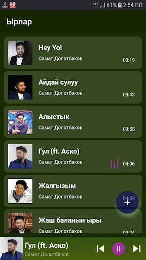 СаматДолотбаков ырлар жыйнагы