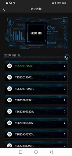 LOY EYES screenshot 2
