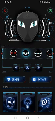 LOY EYES screenshot 4