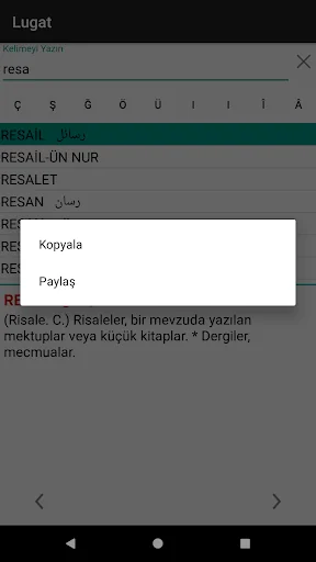 Osmanlıca Ansiklopedik Lugat screenshot 3