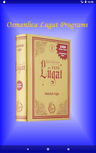 Osmanlıca Ansiklopedik Lugat screenshot 4