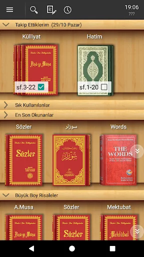 Risale-i Nur Okuma Programı screenshot 1