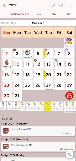 China Calendar - Notes Taking