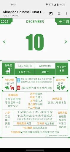 Almanac Chinese Lunar Calendar