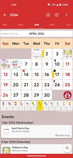 Taiwan Calendar