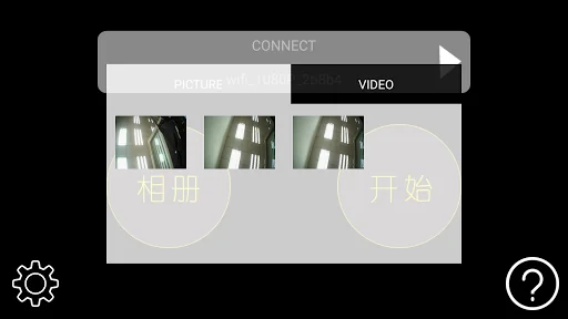 YX WIFI screenshot 2