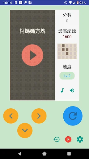 Pika Bricks