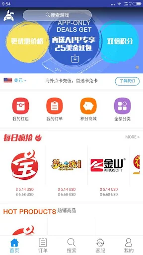 卡兔卡