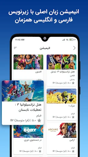 آموزش زبان انگلیسی زبانشناس screenshot 1