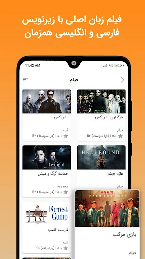 آموزش زبان انگلیسی زبانشناس screenshot 2