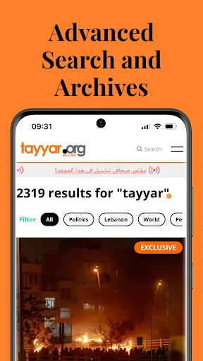 tayyar.org