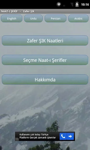 Naat-ı Şerif screenshot 1