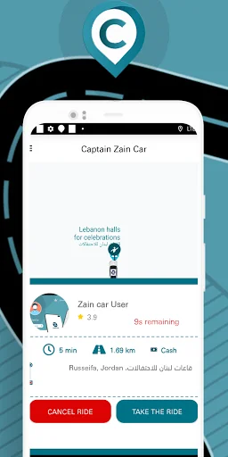 Captain Zain Car screenshot 3