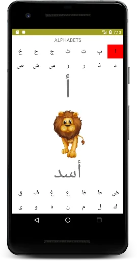 Easy Arabic Learning