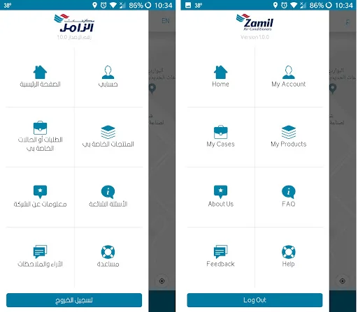 Zamil AC Services