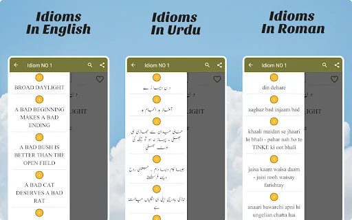 Urdu English Idioms