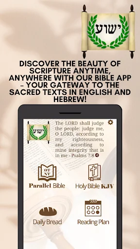 Hebrew Greek and English Bible