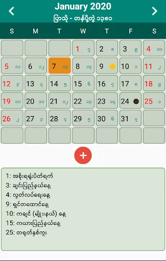 Myanmar Calendar Z Calendar