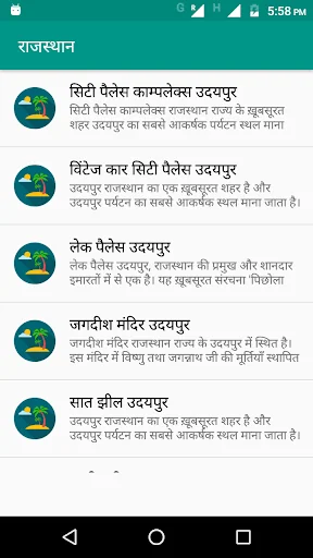 India Tourist Places
