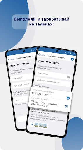 Я дилер screenshot 2