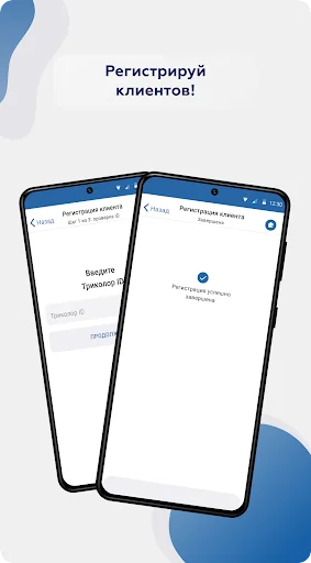Я дилер screenshot 4