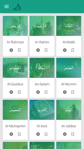 The Names of Allah screenshot 1