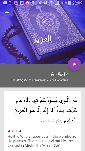 The Names of Allah screenshot 3
