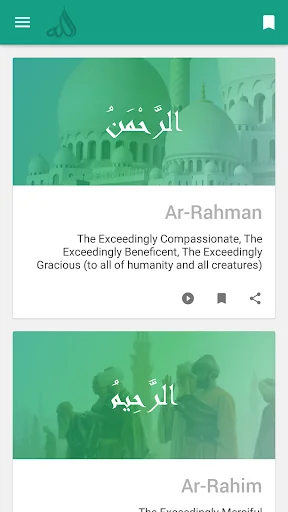 The Names of Allah screenshot 4