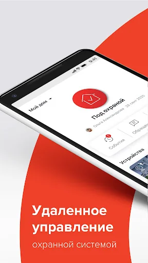ГОЛЬФСТРИМ screenshot 1