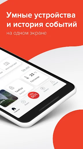 ГОЛЬФСТРИМ screenshot 2
