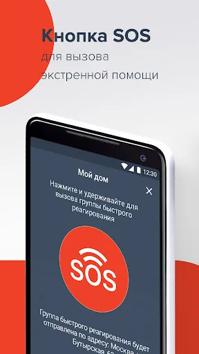 ГОЛЬФСТРИМ screenshot 3