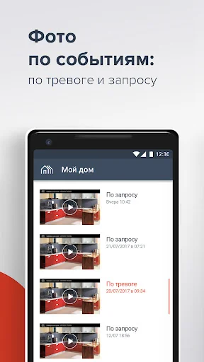 ГОЛЬФСТРИМ screenshot 4