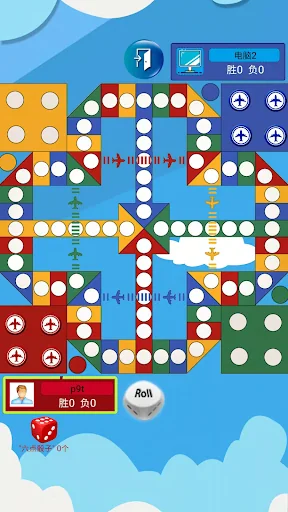 飞行棋大作战-实时在线多人对战，家庭聚会小游戏 screenshot 2