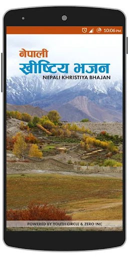 Nepali Khristiya Bhajan