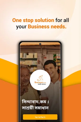 Sindabad Online Shopping