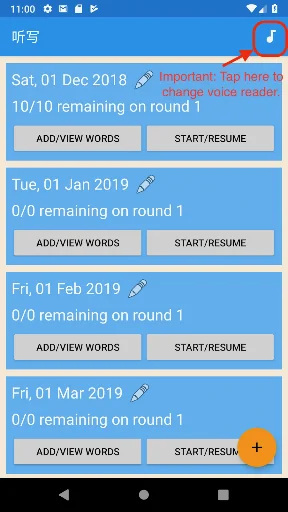听写/Chinese Spelling, Dictation