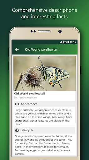 Entomologas screenshot 2