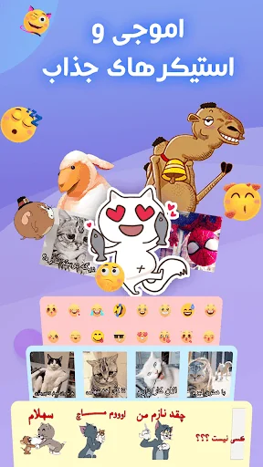 Farsi Keyboard - کیبورد فارسی screenshot 3