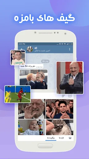 Farsi Keyboard - کیبورد فارسی screenshot 4