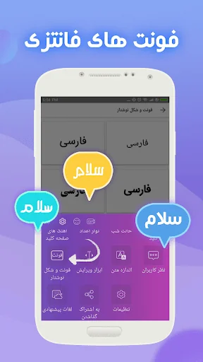 Farsi Keyboard - کیبورد فارسی screenshot 4