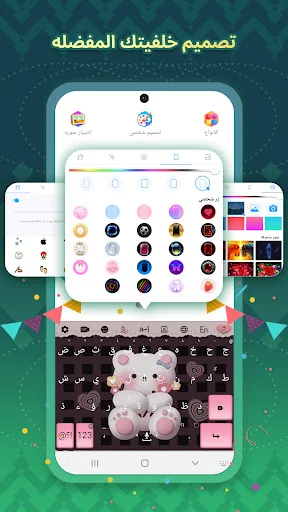 تمام لوحة المفاتيح - الكويت screenshot 2