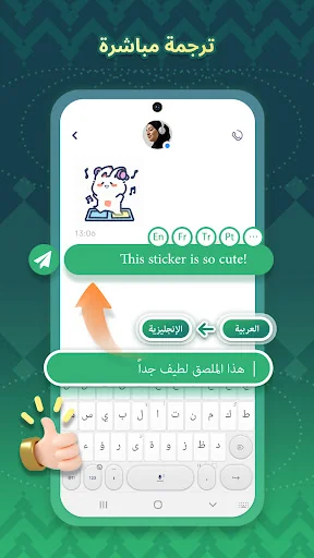 تمام لوحة المفاتيح - الكويت screenshot 4