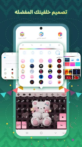 تمام لوحة المفاتيح - ليبيا screenshot 2