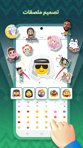 تمام لوحة المفاتيح - ليبيا screenshot 3
