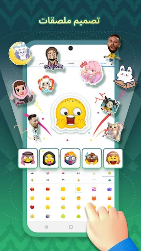 تمام لوحة المفاتيح - المغرب screenshot 3