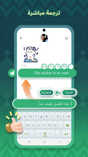 تمام لوحة المفاتيح - المغرب screenshot 4